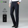 Herren Hochelastische Anti-Falten Straight-Leg Hose
