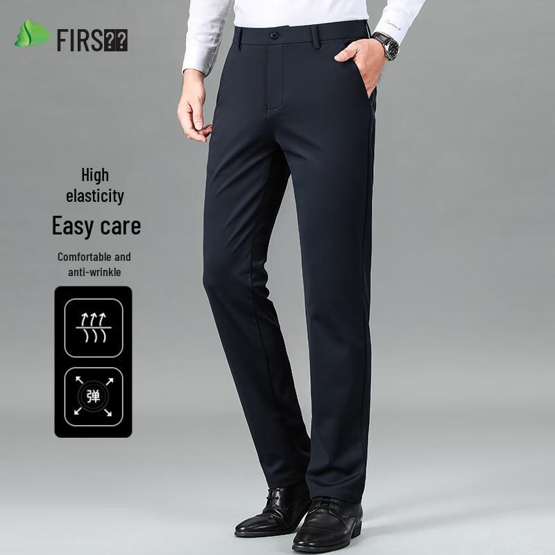 Men's High-Elastic Anti-Wrinkle Straight-Leg Trousers