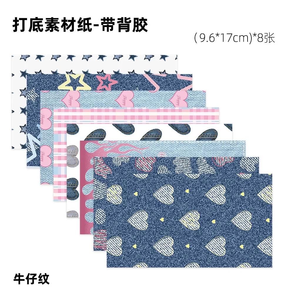 

8Pcs Korean Y2K Sweet Cool Pink Black English Material Sticker Scrapbook Journal Background Stickers DIY Phone Case Base Paper