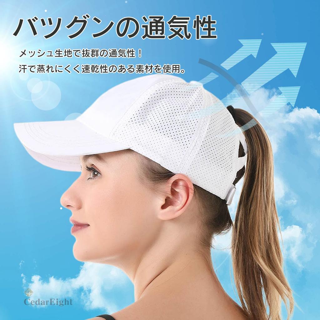 Mesh Cap G and Perfect for Wearing with a Ideal for and Outdoor Popular Adult Mesh Cap UV and Offers a Slimming Effect on the Plain Color Sports Cap