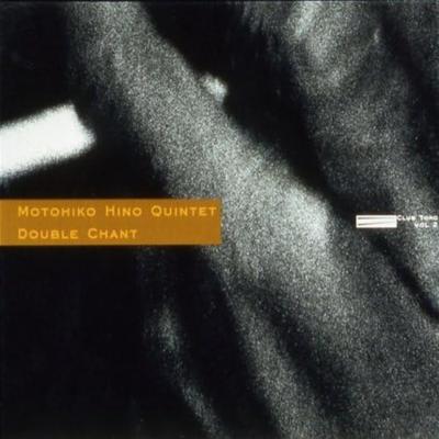 CD MOTOHIKO HINO  Click To See Full View Double Chant EWCD0008 Ewe Japan Jazz Used