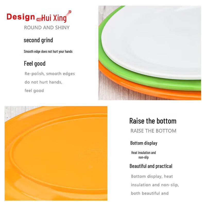 Huihuang Chinese Melamine Dinner Plate