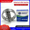 Type 3 Mechanical Bearings 22232-22248CA/CC for Gearboxes
