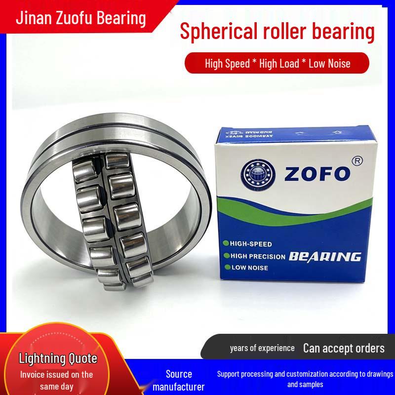 Type 3 Mechanical Bearings 22232-22248CA/CC for Gearboxes