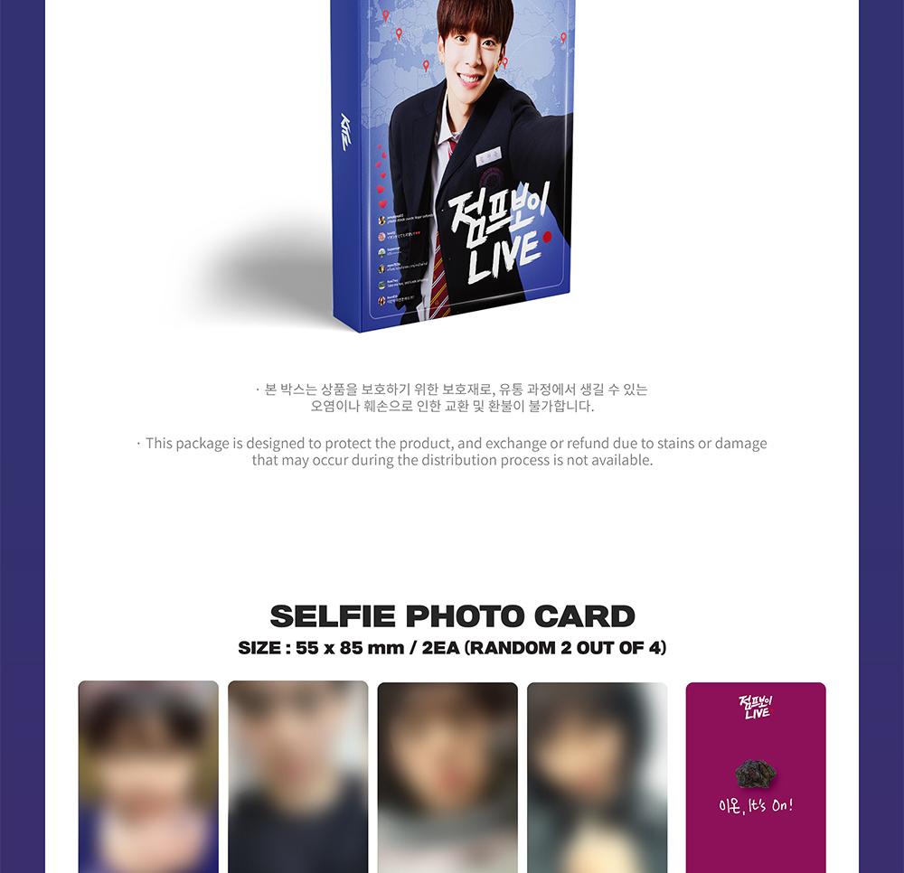 [JUMP BOY LIVE] KITZ KIT (KANGMIN of VERIVERY)