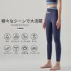 Yoga Yoga Long Pilates High Sweat Quick Long Sports CK25 [MORGEN SKY] Women's Wear, Pants, Pants, Wear, Waist, Pants, Absorbent, Drying, Breathable,