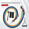 11-Piece Adjustable Multifunctional Fitness Resistance Bands Yoga Strength Trainer