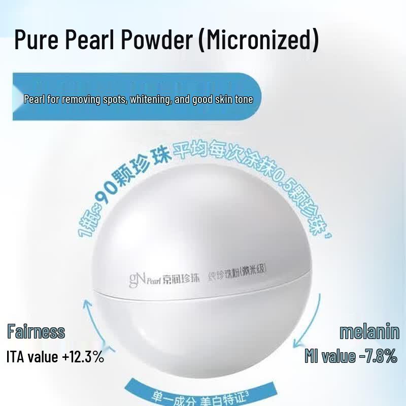 gNPearl Pure Pearl Powder Face Mask