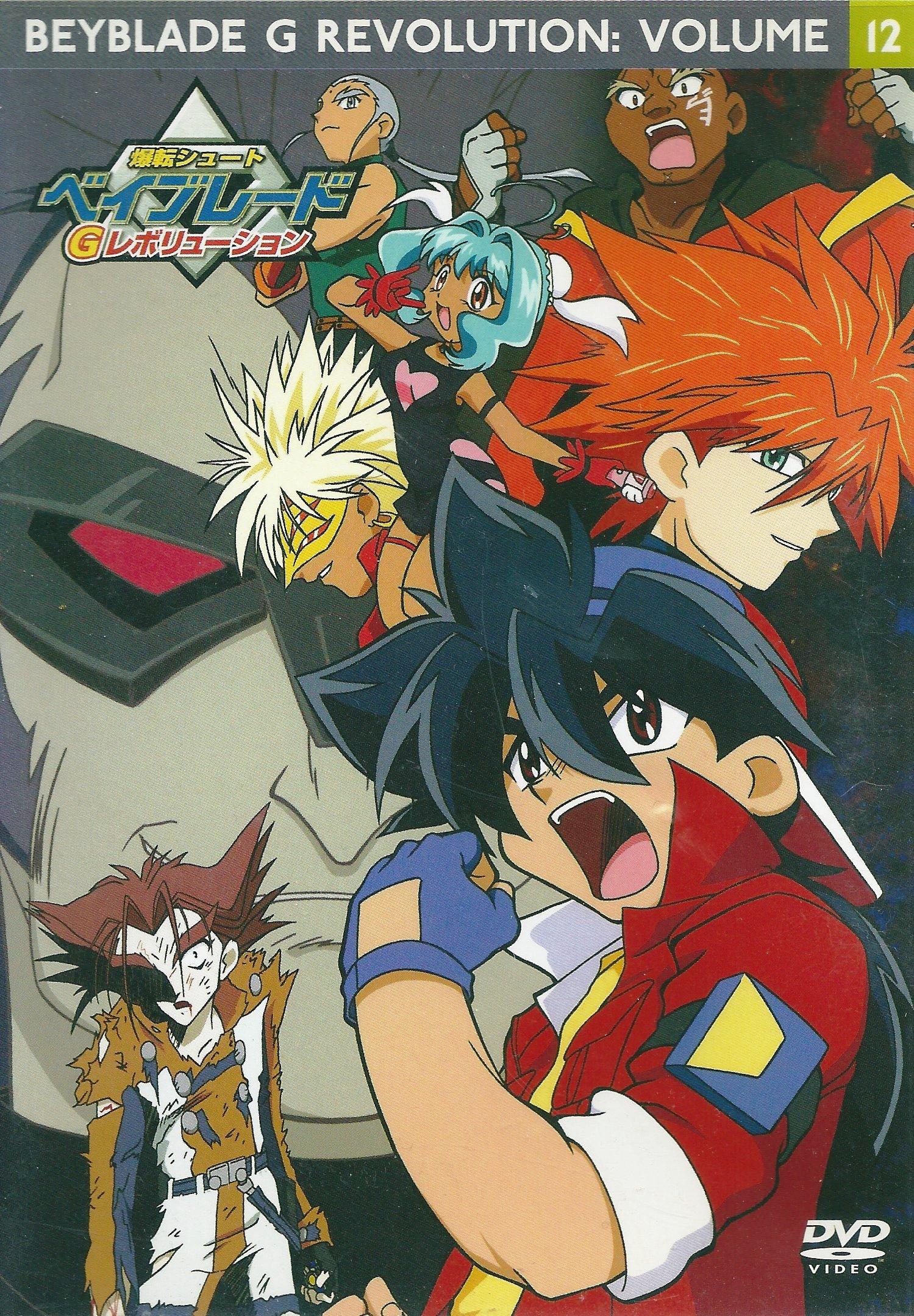 

Bakuten Shoot Beyblade G Revolution vol.12 [DVD]