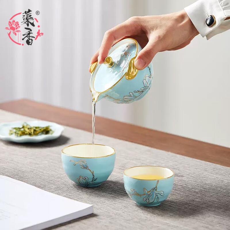 

Quxiang Gold-Painted Quick Travel Tea Set