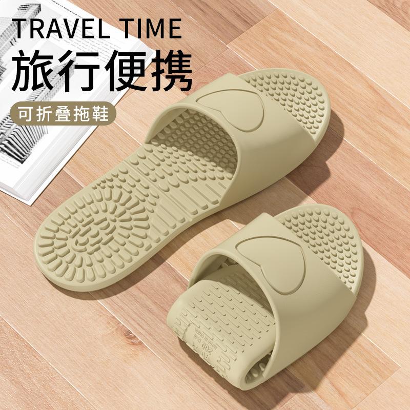 New home slippers EVA lightweight and non-slip business trip hotel foldable travel cool slippers