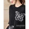 Mohan Yimei Wool Blend Butterfly Jacquard Pullover Sweater