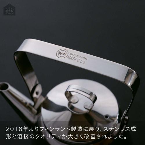 Nordic Finland/Opa/Mari Stainless Steel Kettle/Kettle 0.5L Kamome Shokudo Stylish Opa Kettle