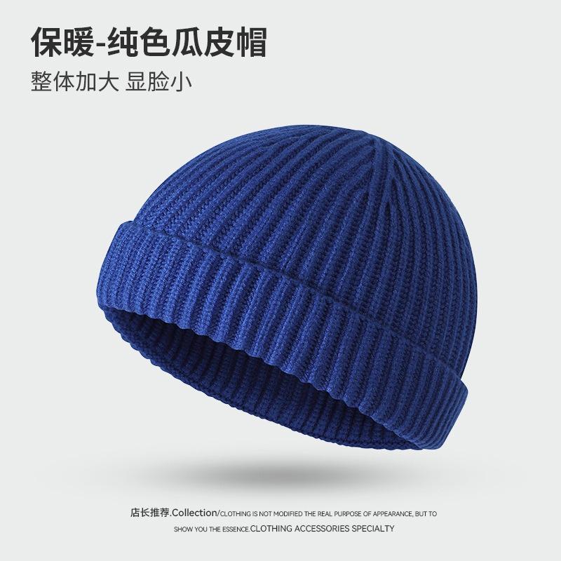 Solid Color Brimless Knitted Hat Autumn and Winter Hat Men's Versatile Personality Niche Yuppie Shopping Hip Hop Landlord Hat