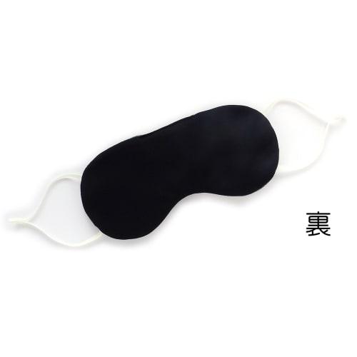 ADVANCE Sleep Eye Mask, Soft Sweatshirt (Ear Loops), Made In Japan, Ivory (IV)