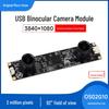OS02G10 2MP Distortion-Free Binocular USB Camera Module