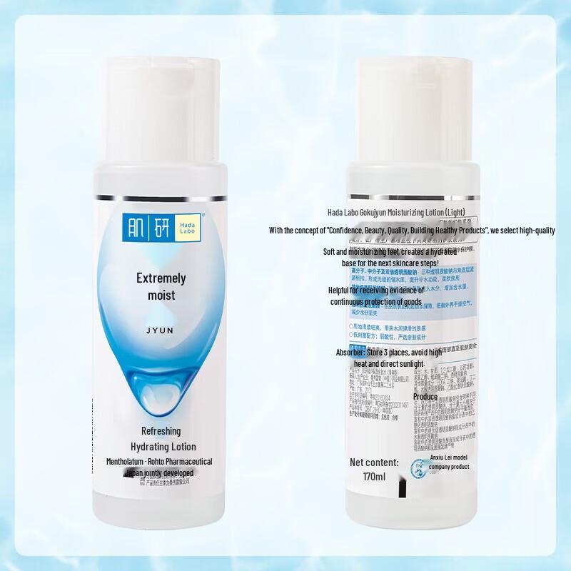 Hada Labo Gokujyun Hydrating Lotion