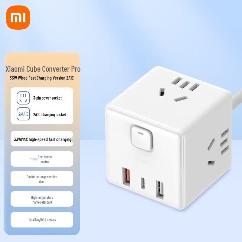 Xiaomi Magic Cube 33W Fast Charging Power Strip