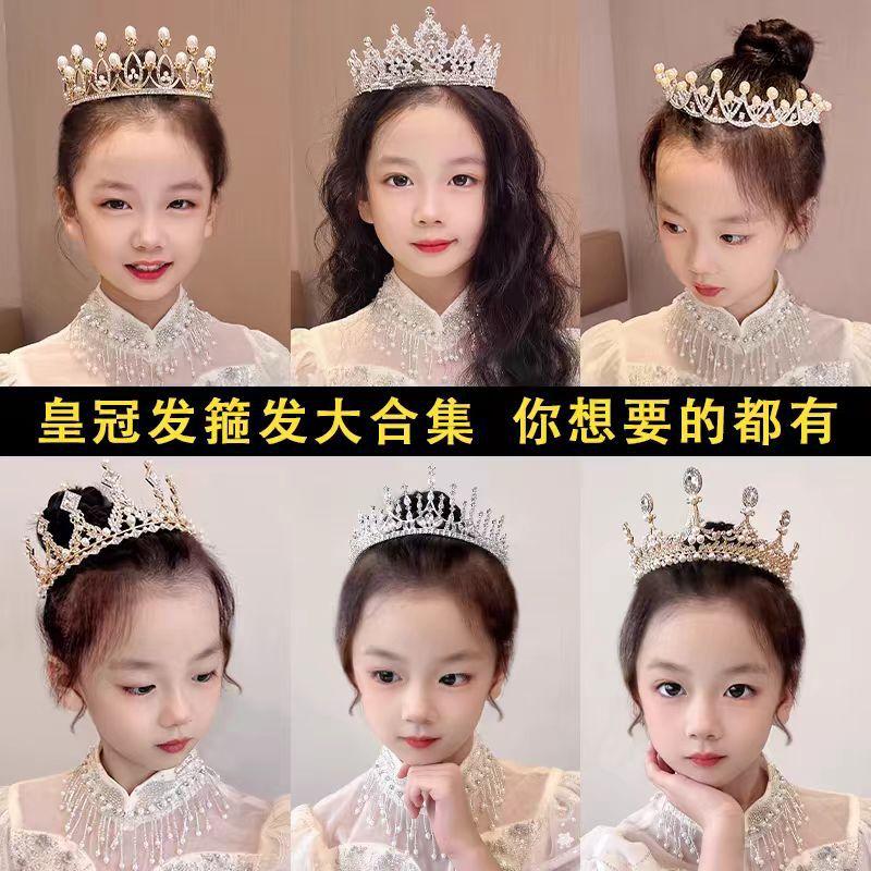 Birthday Crown Headwear Princess High-End Crown Girls Hairpin Headband Children Little Girl Headband Bridal Hair Accessories