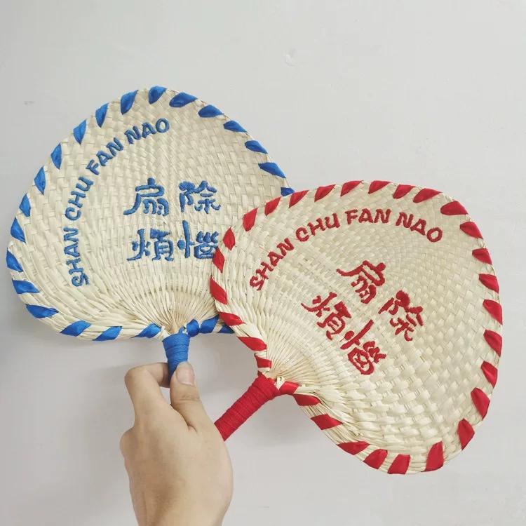 Summer Handmade Old-Fashioned Palm-Leaf Fan Straw Woven Hand Fan Cast Leaves Printing Banana Fan Fan Embroider Printing