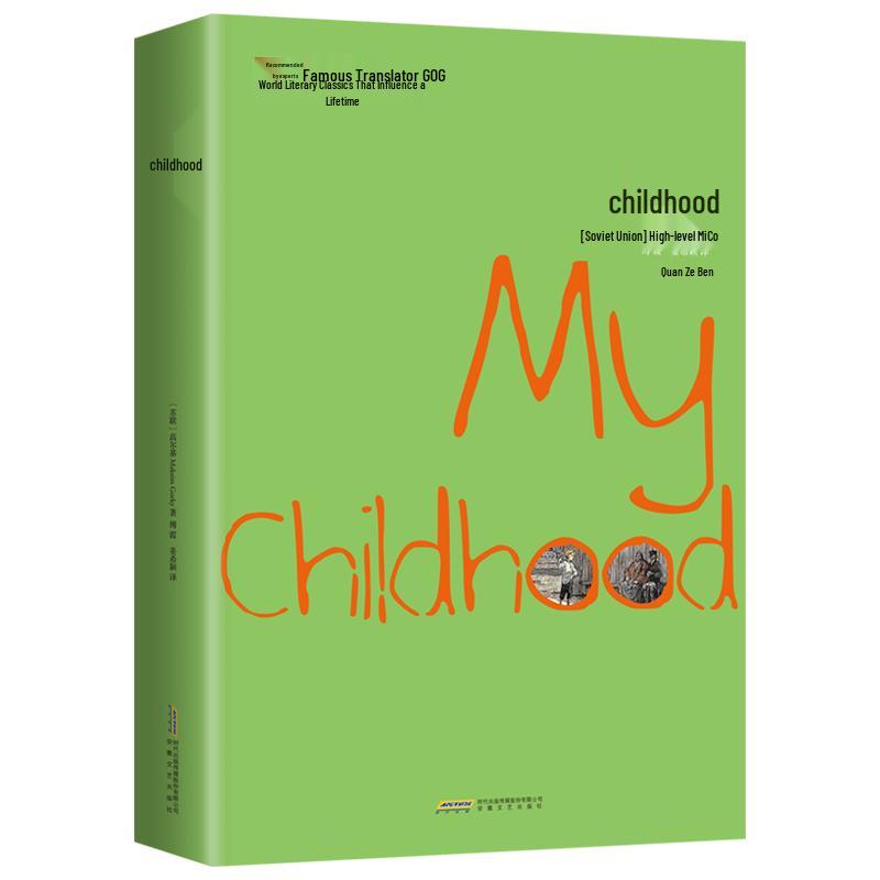 Classic Books for Young Readers Series