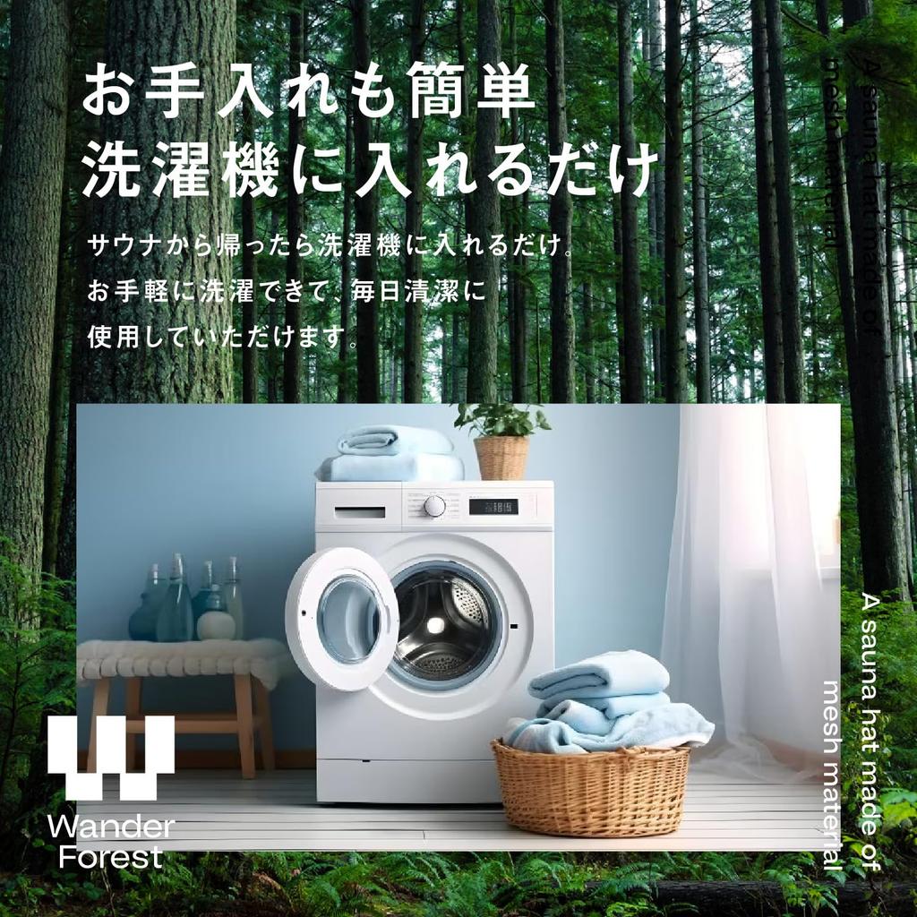 Wander Forest Sauna Hat Outdoor Extra Thick Towel Sauna Bomber Sauna Tent Dark Green [Ultra-Thick Double-Layered Towel] Men's Multi-Functional