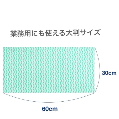 Dainichi Sangyo D-Cloth Nonwoven Counter Cloth, Available In 4 Colors, Large Size, 30 X 60cm, Disposable, Washable Dishcloths/Dusters for Home and Com