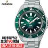 Seiko Prospex Samurai PADI Special Edition SBDY135 Mens Watch Mechanical Divers Emerald Green