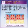 KOSE Clear Turn Hyalo Tune Micro Patch 3 times 6 pieces (x 1)