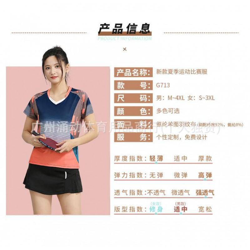 Quick-Dry Breathable Badminton Shirt Men Women - Short Sleeve Sport T-Shirt Tennis Ping Pong Volleyball Training