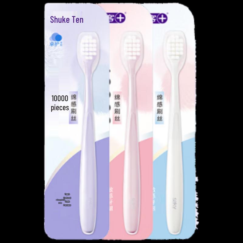 Saky High-Density Whitening Toothbrush 3-Pack