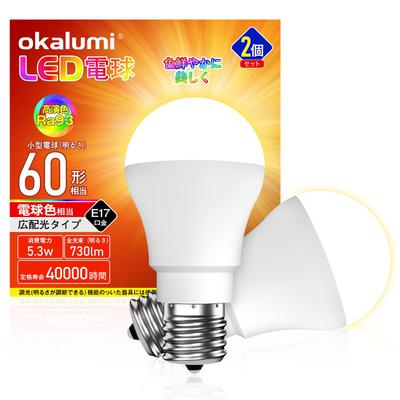 [High Color Rendering AAA Equivalent] LED Bulb, E17 Base, 60W Equivalent, Warm White, Mini Krypton Bulb, 730lm, Ra93, Wide Beam Angle, High