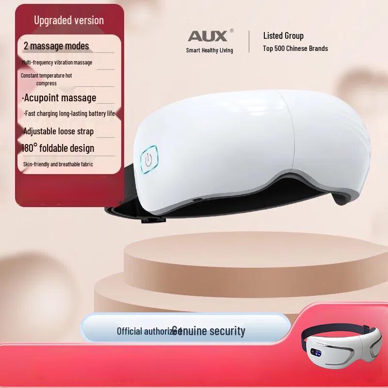 AUX Smart Eye Massager FQ08-ZD