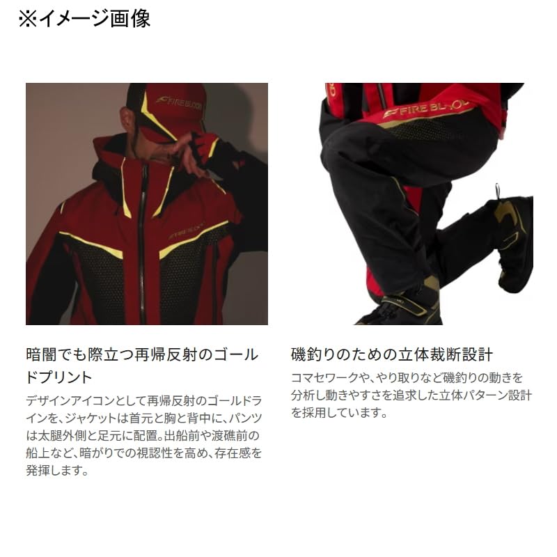 SHIMANO LP GORE Pro Rain Suit BLDRD L RA-140X