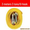 Heavy-Duty 10-Ton Tow Rope with Double Hooks, 5m for Off-Road Vehicle Rescue