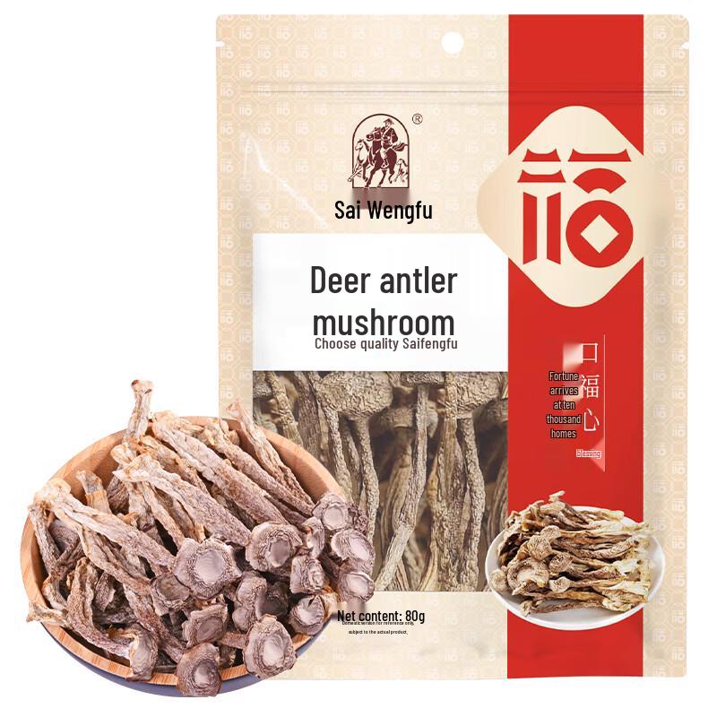 Saiwengfu Deer Antler Mushroom