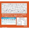 Koikeya Pure Potato Super Consomme 52g x 12 bags