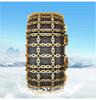 Universal Anti-Skid Car Tire Chains for Sedans & SUVs - Emergency Snow & Mud Manganese Steel Nine-Grid Design