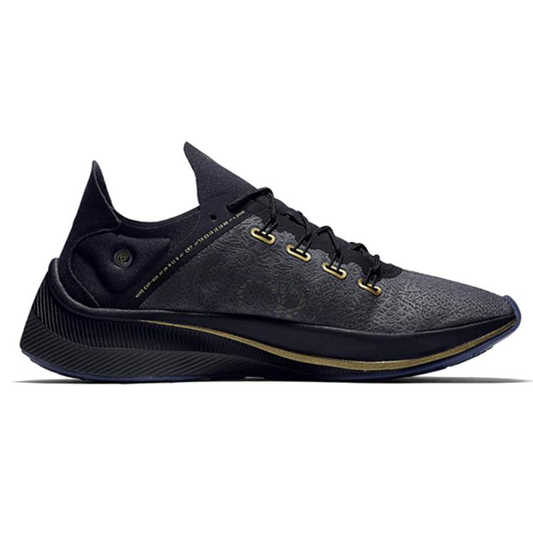 Nike Exp X14 CR7 Cristiano Ronaldo Black BV0076-001