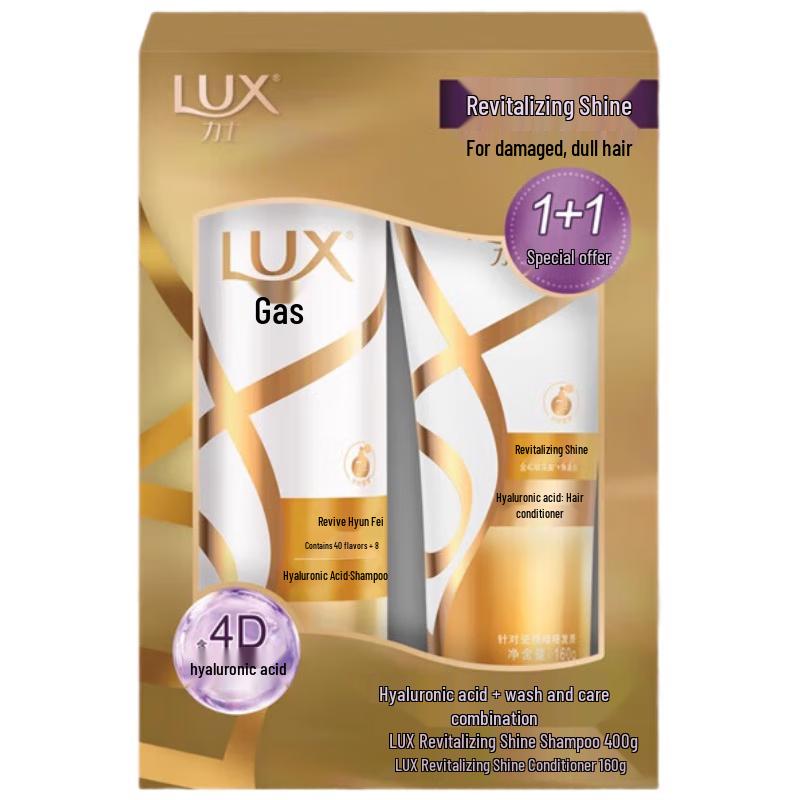 

LUX Hyaluronic Acid Hydrating Smooth Shampoo