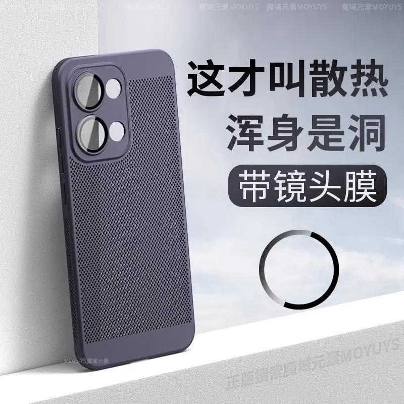 Applicable to opporeno11pro mobile phone case, new ultra-thin heat dissipation Reno11 lens all-inclusive anti-drop case +