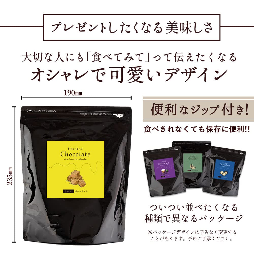 Lucky Bag Ohama Sweets Academy Broken Chocolate Chocolate Sweets Perfect for Day Chocolate Sweets Tomo Chocolate Made with Authentic Couverture Salted