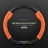 Mercedes-Benz EQE Steering Wheel Cover 2022-2024 Suede Carbon Fiber Leather Anti-slip Ultra-thin Universal