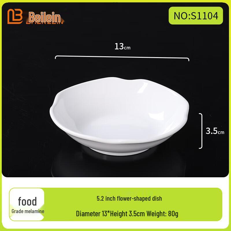 A5 Melamine Lace-Edge Condiment Dish