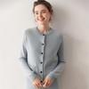 2026 Autumn/Winter Women's Cashmere Cardigan: Round Neck, Saddle Shoulder, Horn Button, Loose Knit Sweater