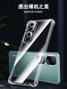 Applicable To Honor 11 Mobile Phone Case, Transparent All-inclusive Anti-drop Honor 11pro Silicone Soft Case, Huawei Honor 11 Women and Men
