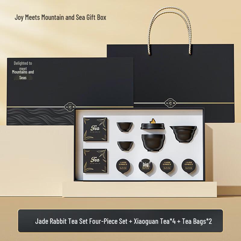 Rabbit Ceramic Tea Set Gift Box