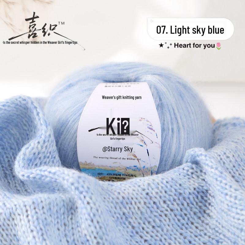 

Starry Multi-Colored Mohair Yarn for Hand-Knitting: Soft Wool for Scarves, Sweaters, Crochet Hats & Coats.
