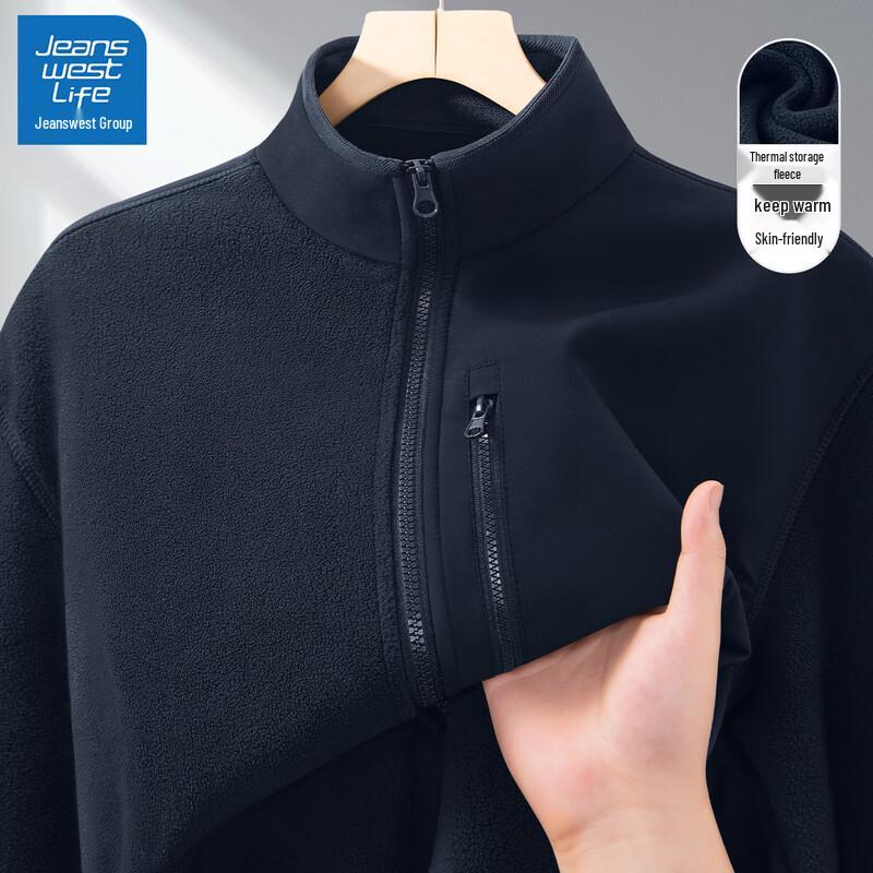 Jeanswest Men's Stand Collar Thickened Fleece Jacket