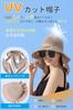 Sun Sun UV Protection Shade Wide Brim Chin UV Sun 8210 [LeafIn] Women's Hat, Hat, Hat, Hat, Hat, Hat, Strap, Protection, Mesh, Breathable, Summer,